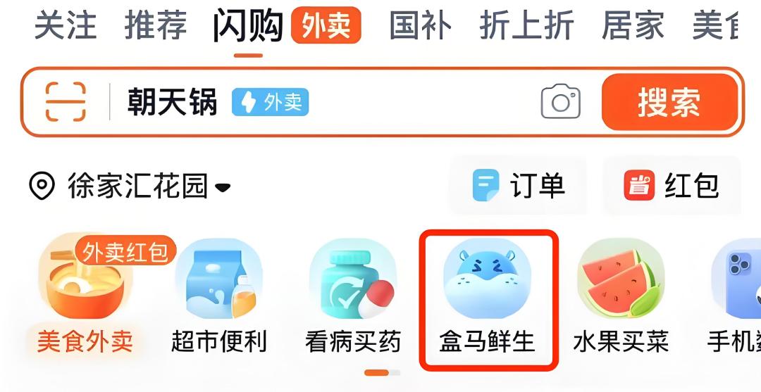 图/淘宝截图