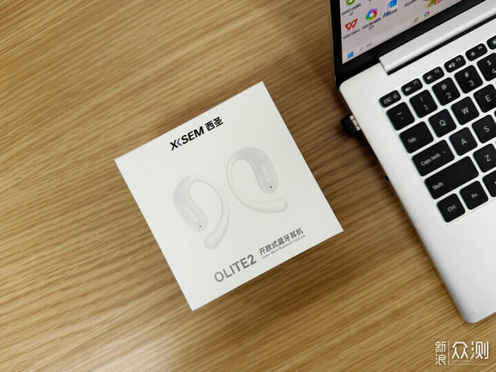 西圣Olite2开放式耳机|百元旗舰,聆听更通透_新浪众测