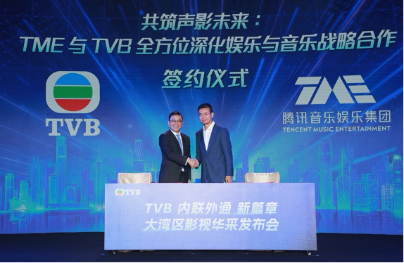 TME首席执行官梁柱（右）与TVB行政主席许涛（左）共同签署战略合作备忘录