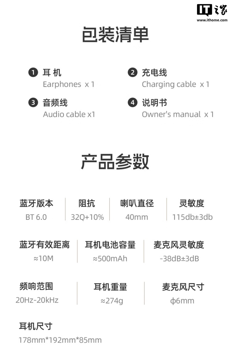 京东lifeme 魅蓝 H1 Pro 头戴式蓝牙耳机-58dB 降噪 | 80 小时续航首发 229 元直达链接