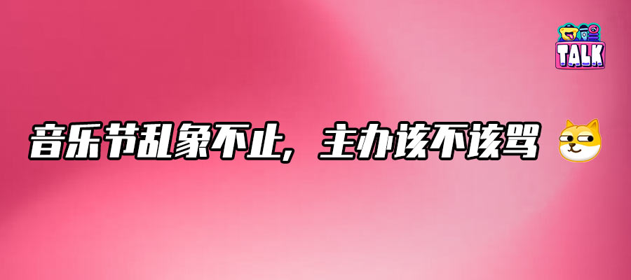 作者 / 向 向