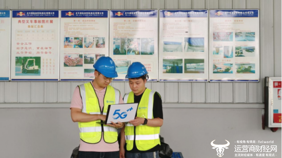 (湖北移动构建高速网络助力企业实现高效质量检测)