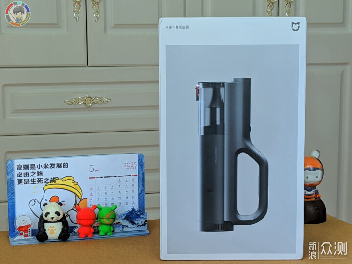 米家车载吸尘器,吸力强劲清洁高效,车家两用_新浪众测