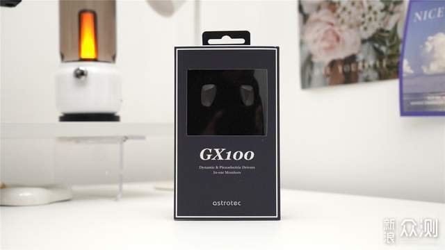 有线动圈设计+高解析监听!阿思翠GX100评测_新浪众测