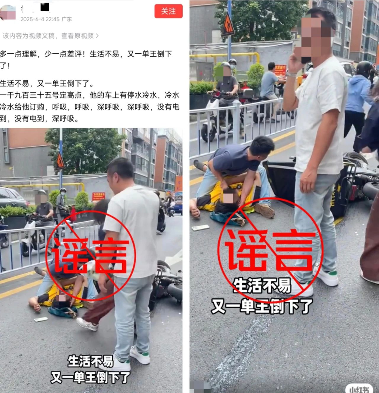 ▲ 图源美团官方公众号“小团有话说”