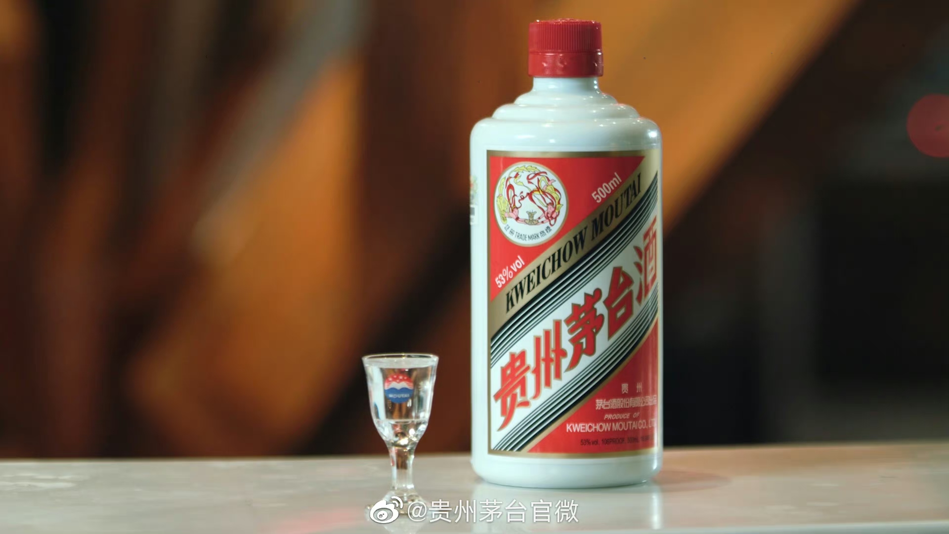 图片来源:贵州茅台官微