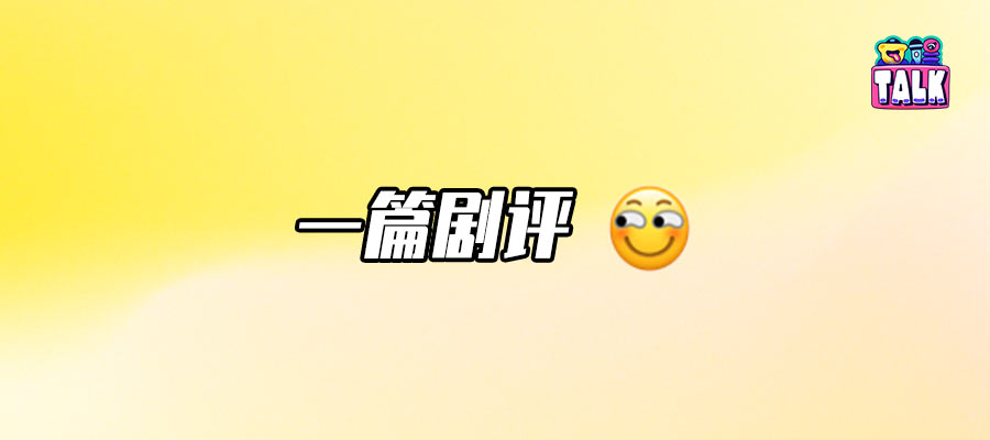 作者 / 阿 渔