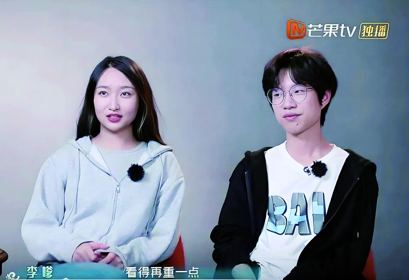 李嗲
