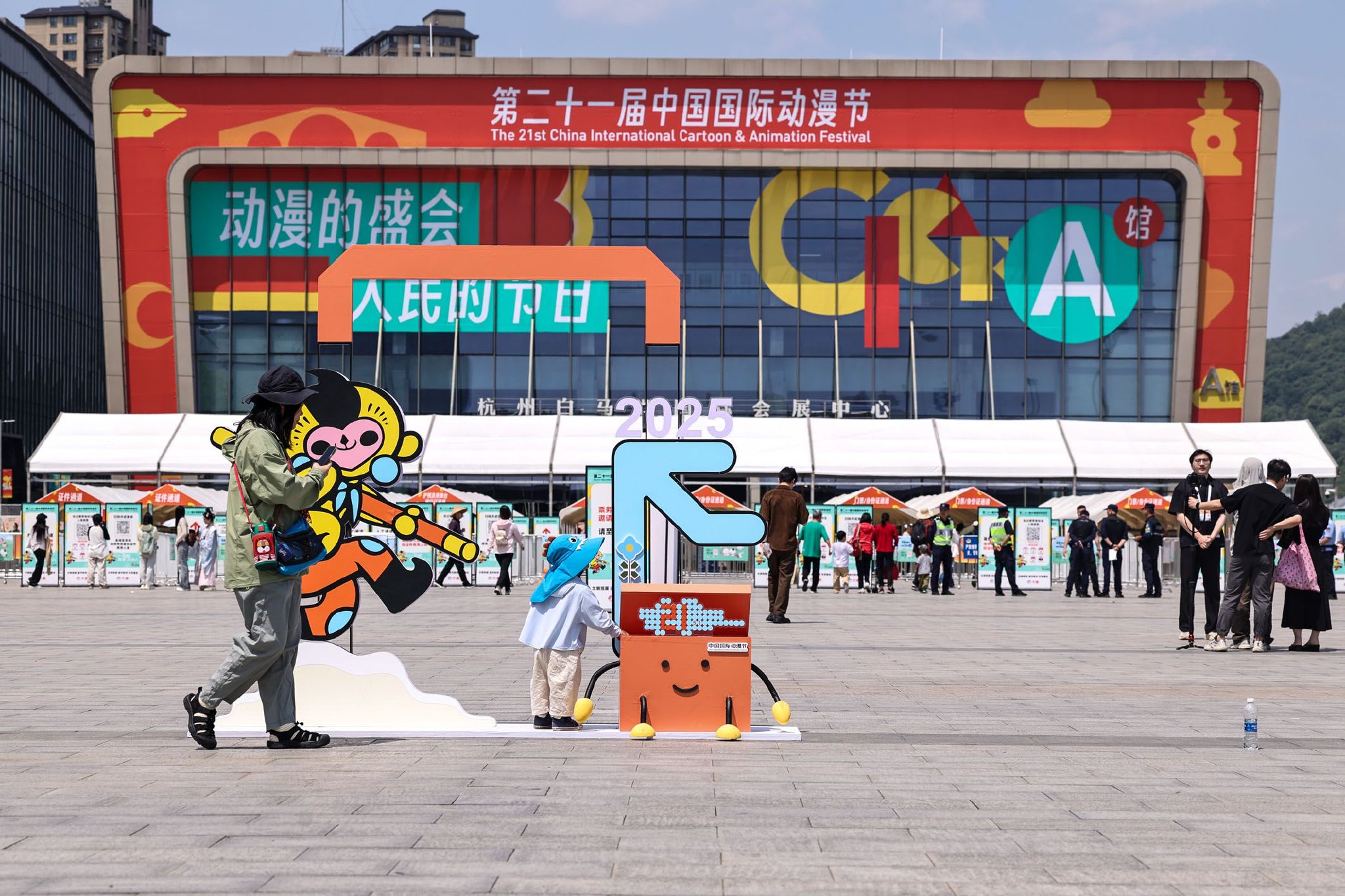 图为2025年5月29日在浙江杭州拍摄的第二十一届中国国际动漫节会场外景。新华社记者 江汉 摄