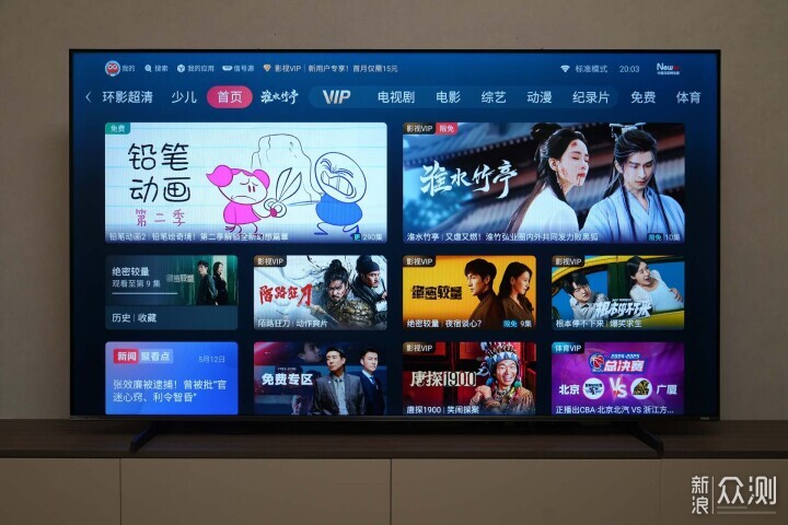 618爆款闭眼可冲!海信小墨E5Q Pro到底有多强_新浪众测