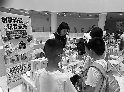 受访者供图
