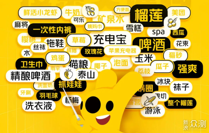不公开日订单量,美团闪购未战就“哑火”了?_新浪众测