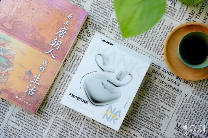 南卡OE CC2——00压感与音质并存的开放式耳机_新浪众测
