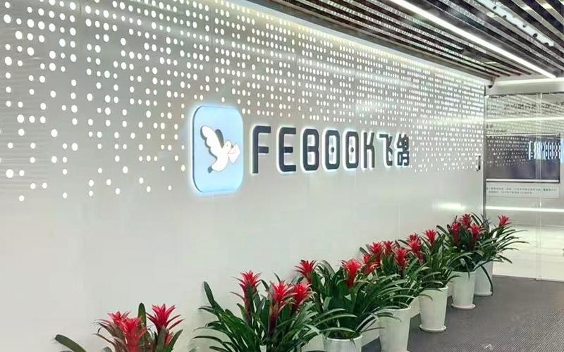 实际办公地位于上海普陀区李子园大厦的飞鸽传书信息科技有限公司。新京报贝壳财经记者 俞金旻 摄