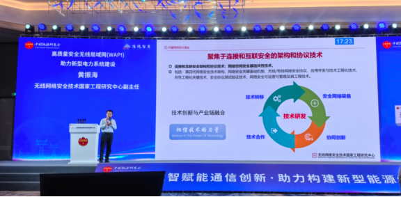 图:会议现场