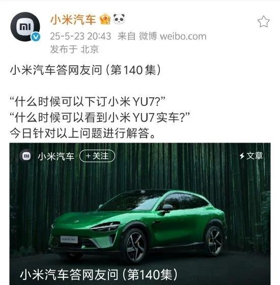 【来源：快科技】