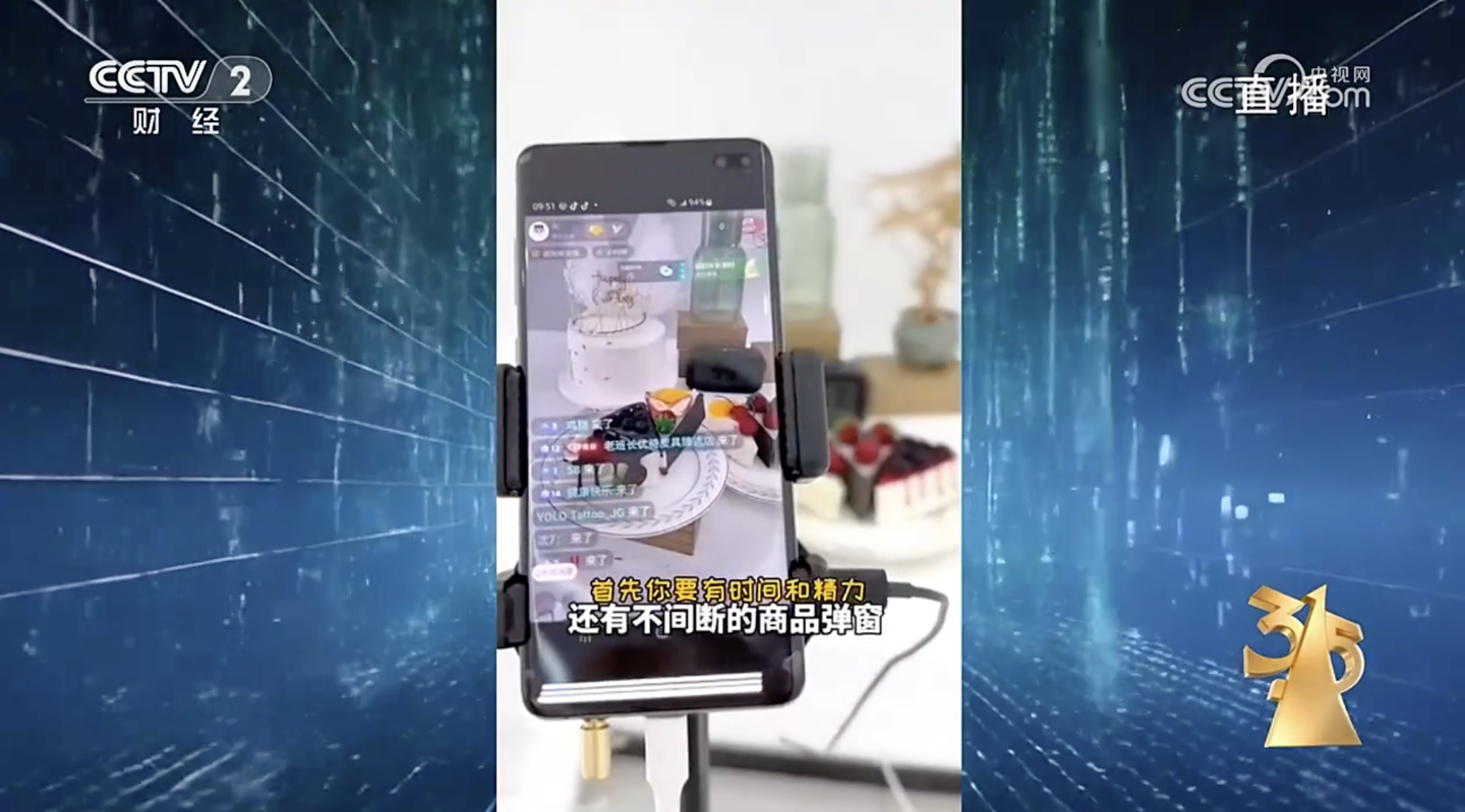 ▲ 图源央视新闻（下同）