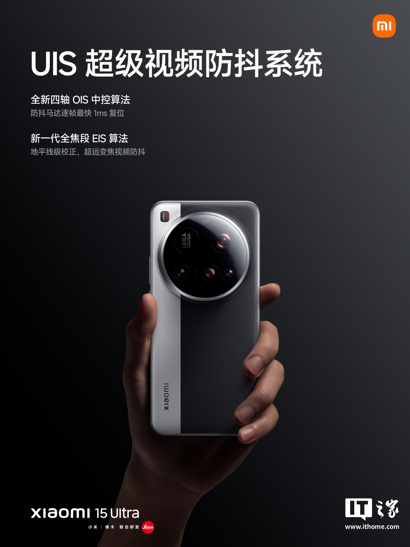 京东小米 15 Ultra6499 元直达链接