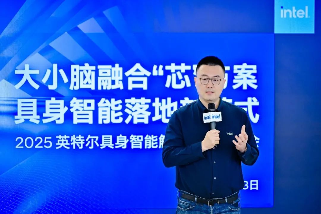 英特尔中国边缘计算事业部 EIS 高级总监李岩发表演讲