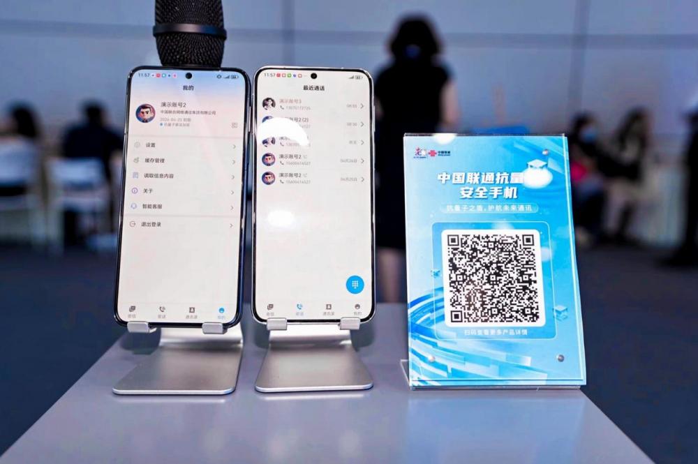 图1：产品展示现场