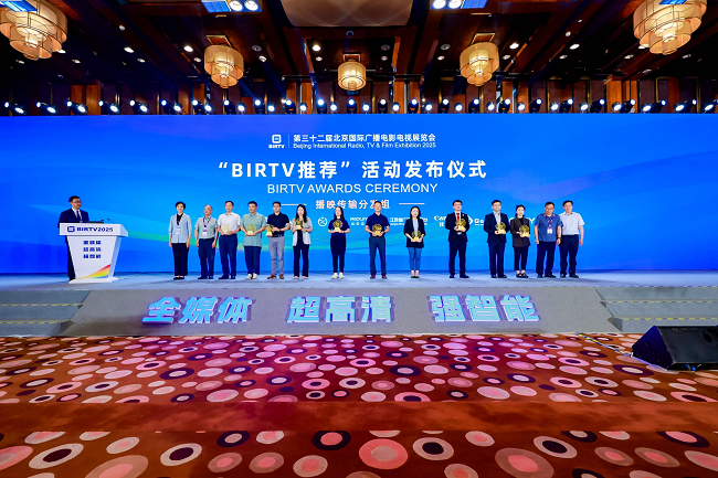 “佳直播PRO”荣获“BIRTV2025推荐”