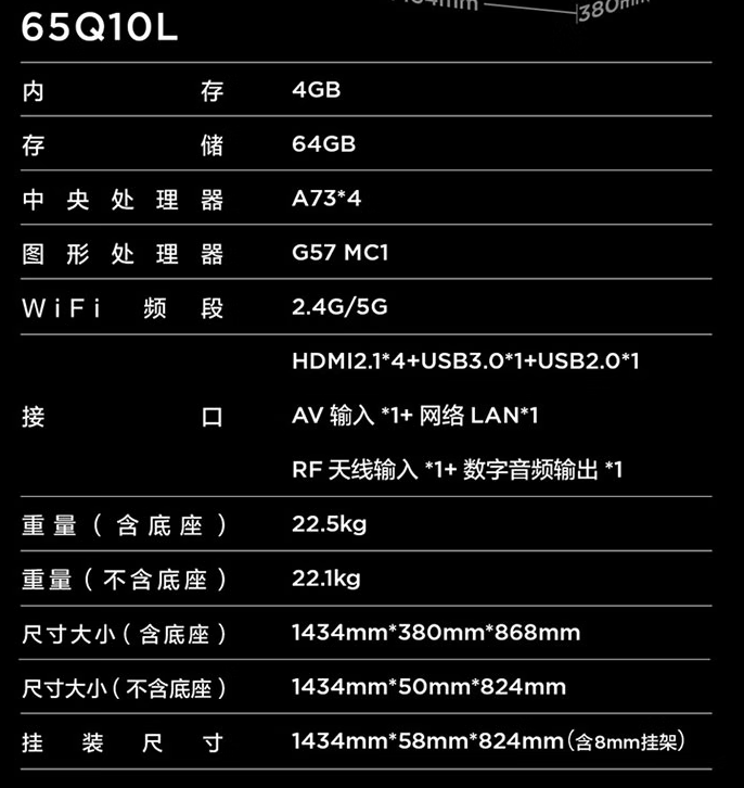 京东TCL 电视 Q10L国补价 5999 元起直达链接