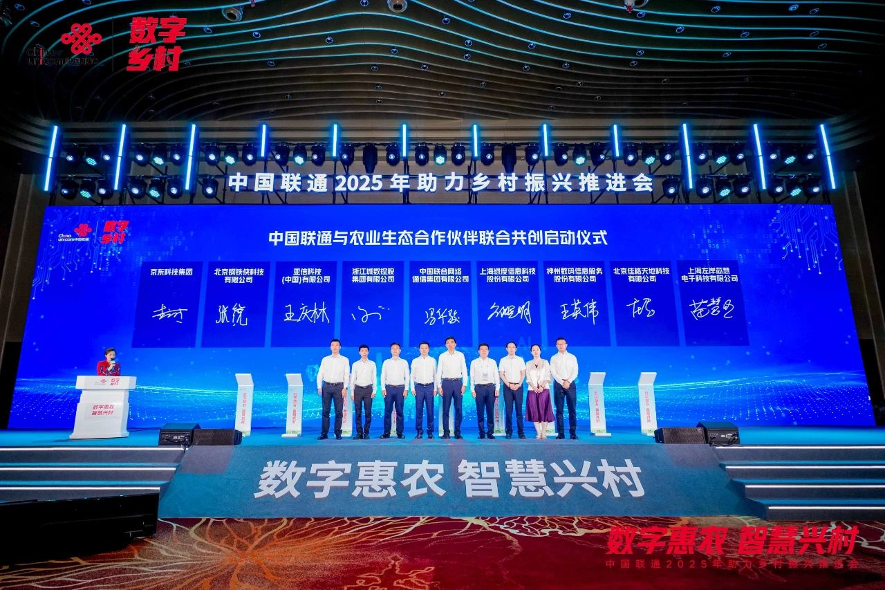 图:签约仪式(左五为冯华骏,左三为王庆林)