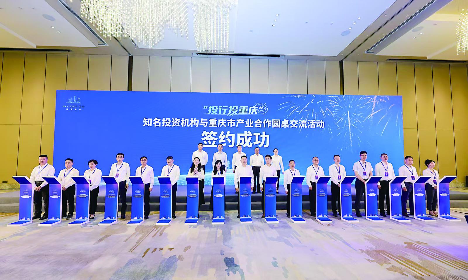 集中签约仪式 市经济信息委供图