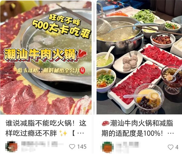图:某社交平台截图