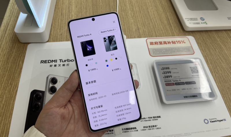 国补政策下,中端手机市场受益最大