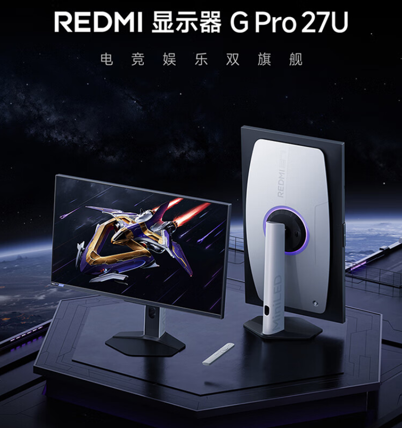 京东小米 REDMI 显示器 G Pro 27U4K 160Hz / 1080P 320Hz 双模显示2699 元直达链接