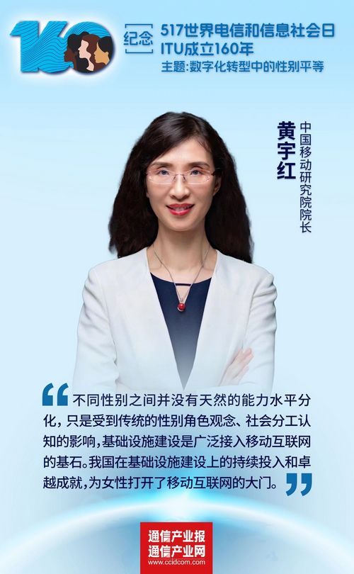 目前,中国在推动性别平等的数字化转型方面积累了丰富经验,形成了政策引领、企业协同的紧密机制。
