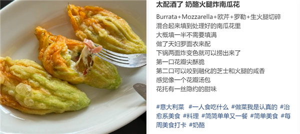 | 图源:某社交平台