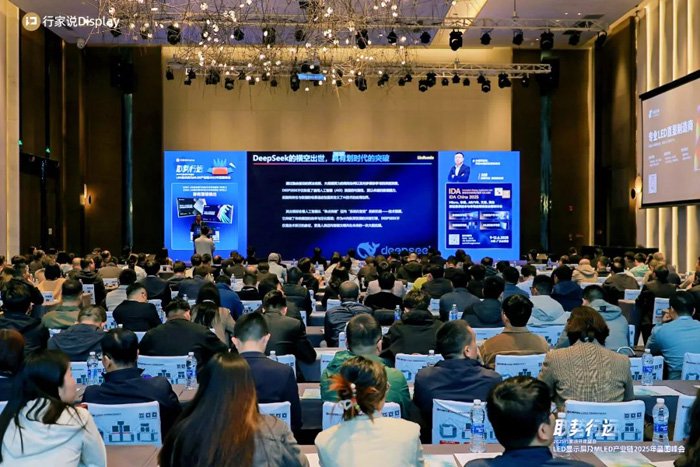 洲明科技集团副总裁刘俊带来《光显智能体,开启AI端侧应用新纪元》主题分享