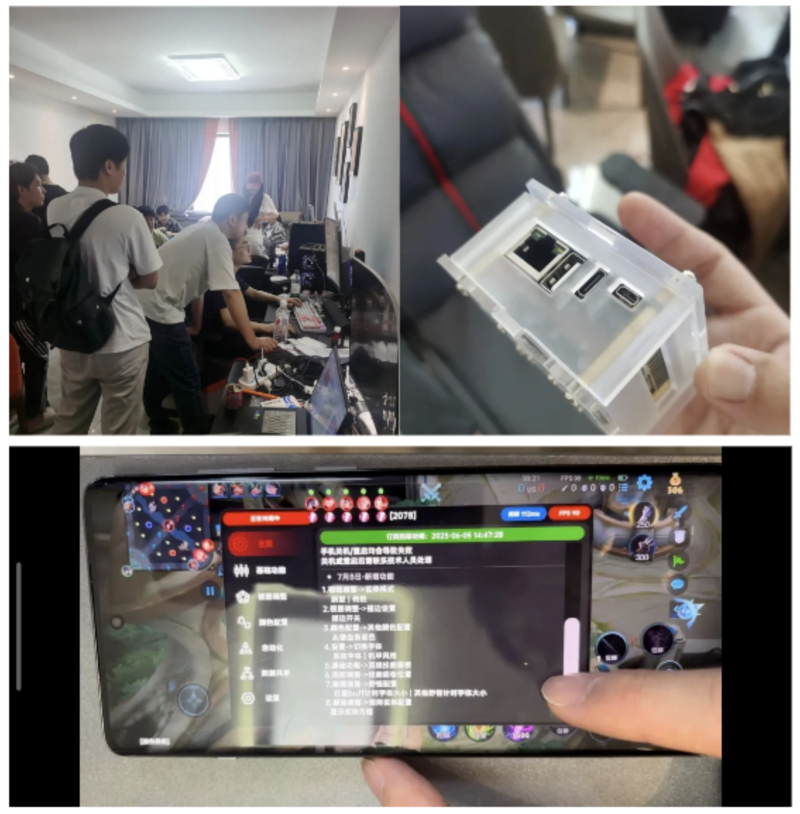 ▲ 图源腾讯游戏安全中心