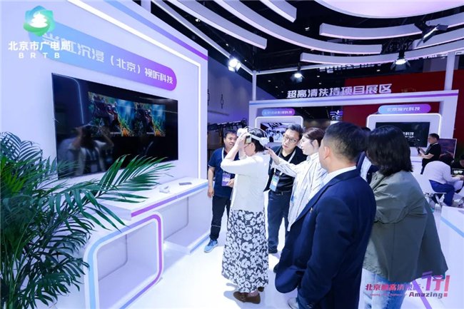 (科博会现场观众争相体验当虹产品)