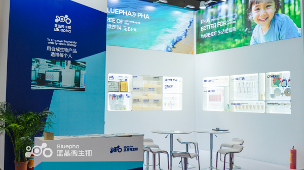 CHINAPLAS 2025国际橡塑展现场