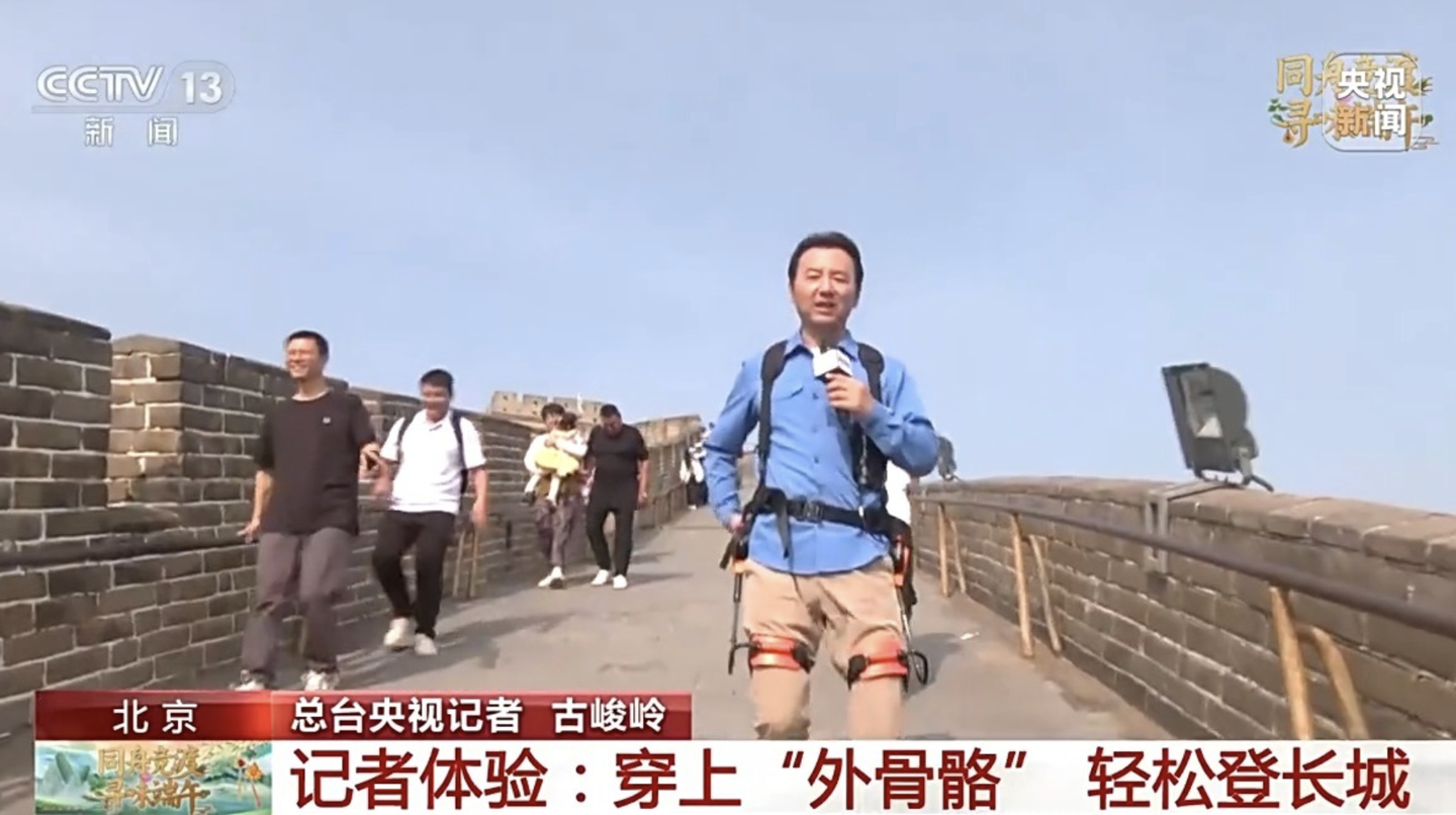 ▲ 图源央视新闻（下同）