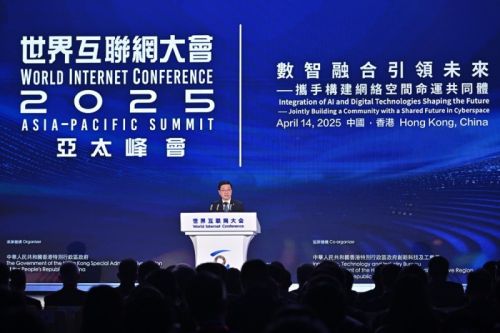图/香港特区政府行政长官李家超