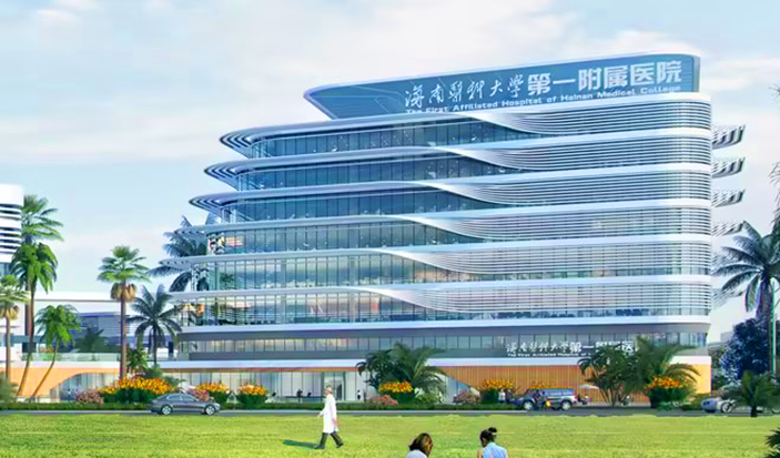 ▲资料图:海南医科大学第一附属医院。图/该院官网截图
