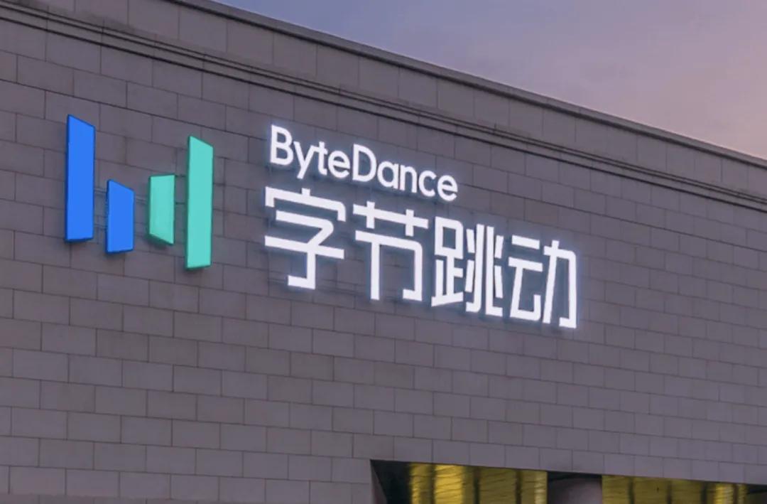 图源：字节跳动官网