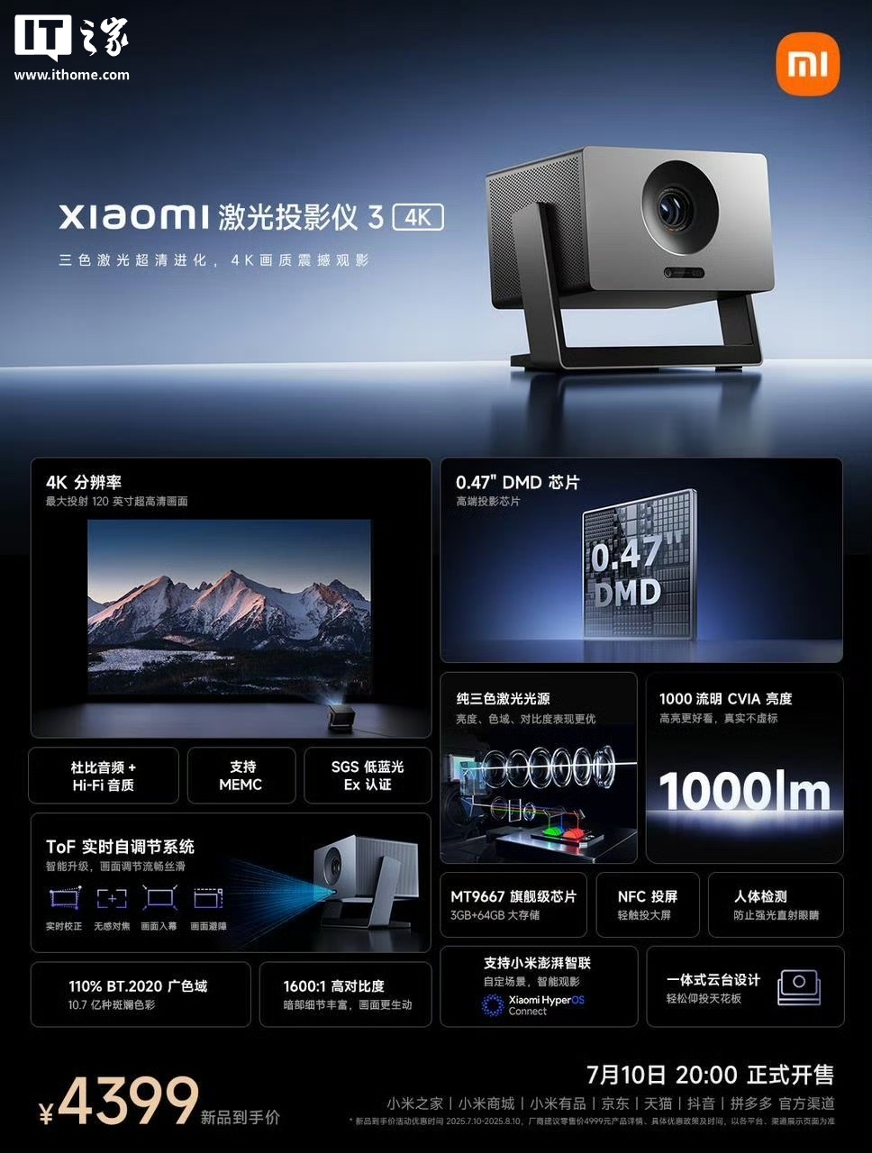 京东小米(MI)激光投影仪 3 4K1000 CVIA 流明 + 双 8W 扬声器4399 元直达链接