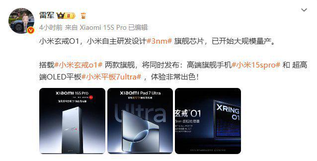 【来源：智通财经APP】