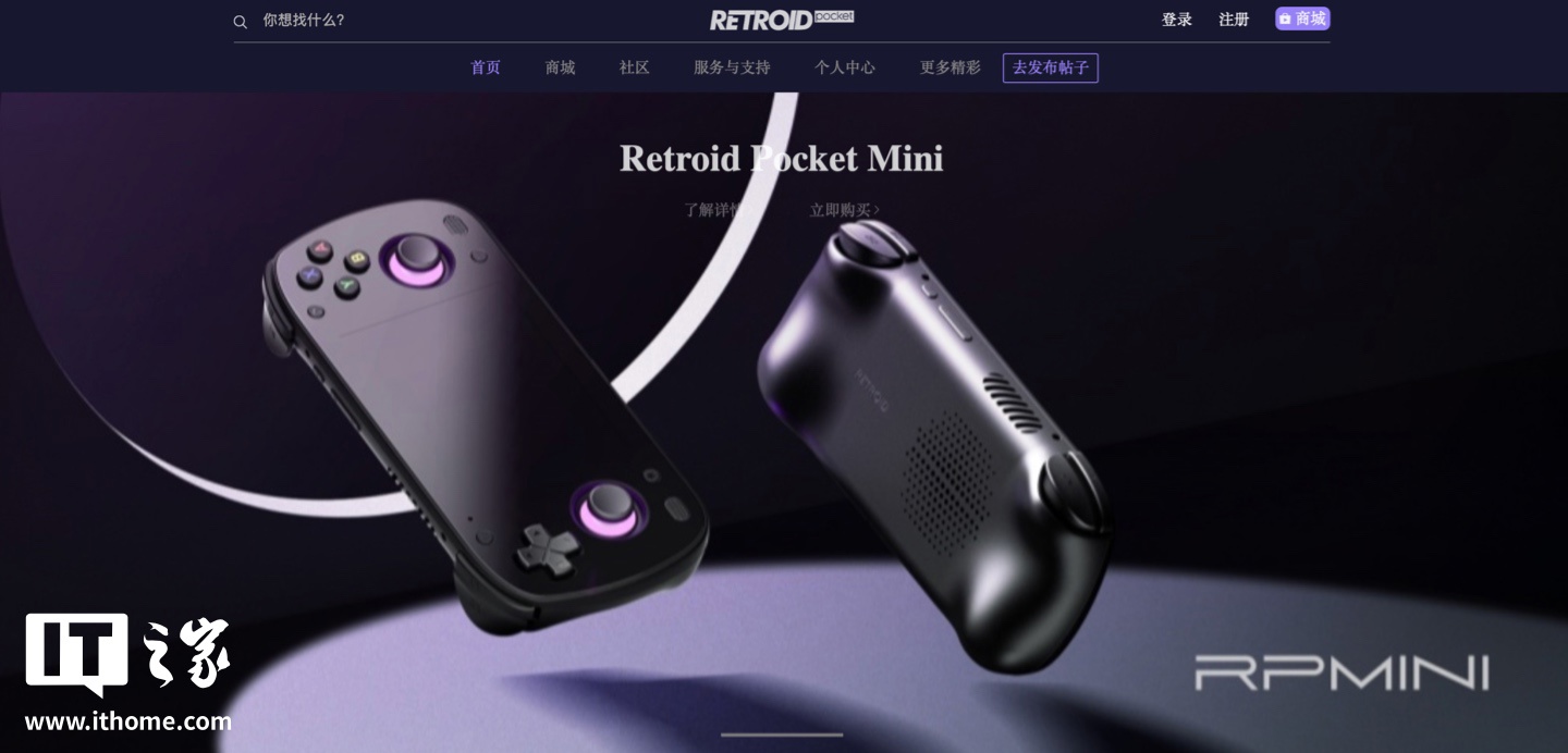 ▲ Retroid 官网