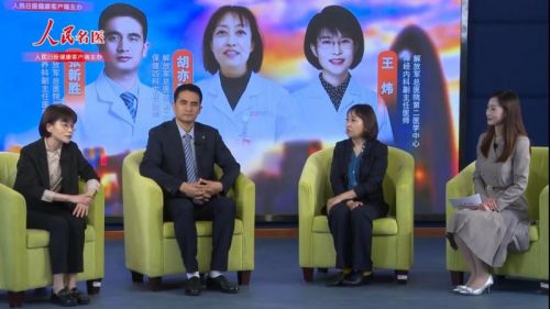（《人民名医》公益课走进“四季千尺老年学堂”）