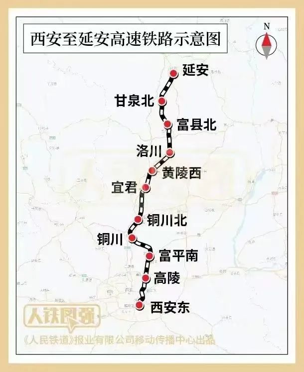 ▲ 图源中国铁路公众号
