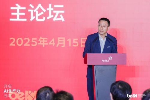北电数智党支部书记、董事长荆磊开场致辞