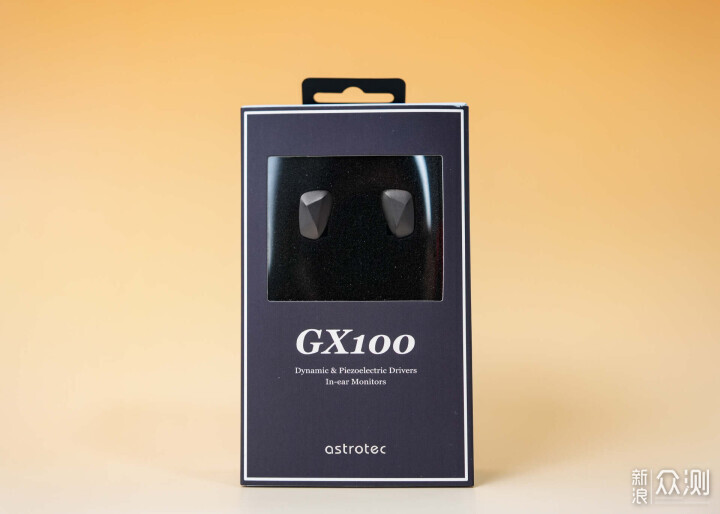 阿思翠GX100来袭!重新定义高解析监听耳机_新浪众测