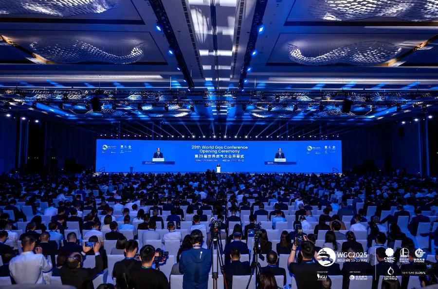 第29届世界燃气大会 图源:新华网