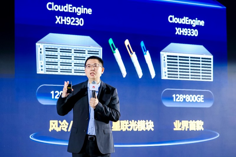 华为中国政企业务副总裁 郭振兴